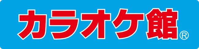 カラオケ館